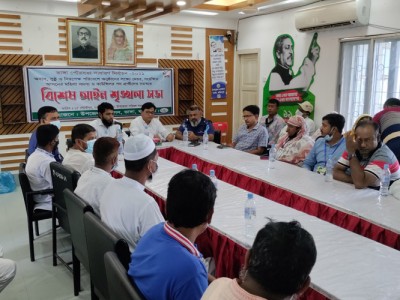 ভাঙ্গায় পৌর নির্বাচনে প্রার্থীদের সাথে প্রশাসনের মতবিনিময় ভাঙ্গায় পৌর নির্বাচনে প্রার্থীদের সাথে প্রশাসনের মতবিনিময়